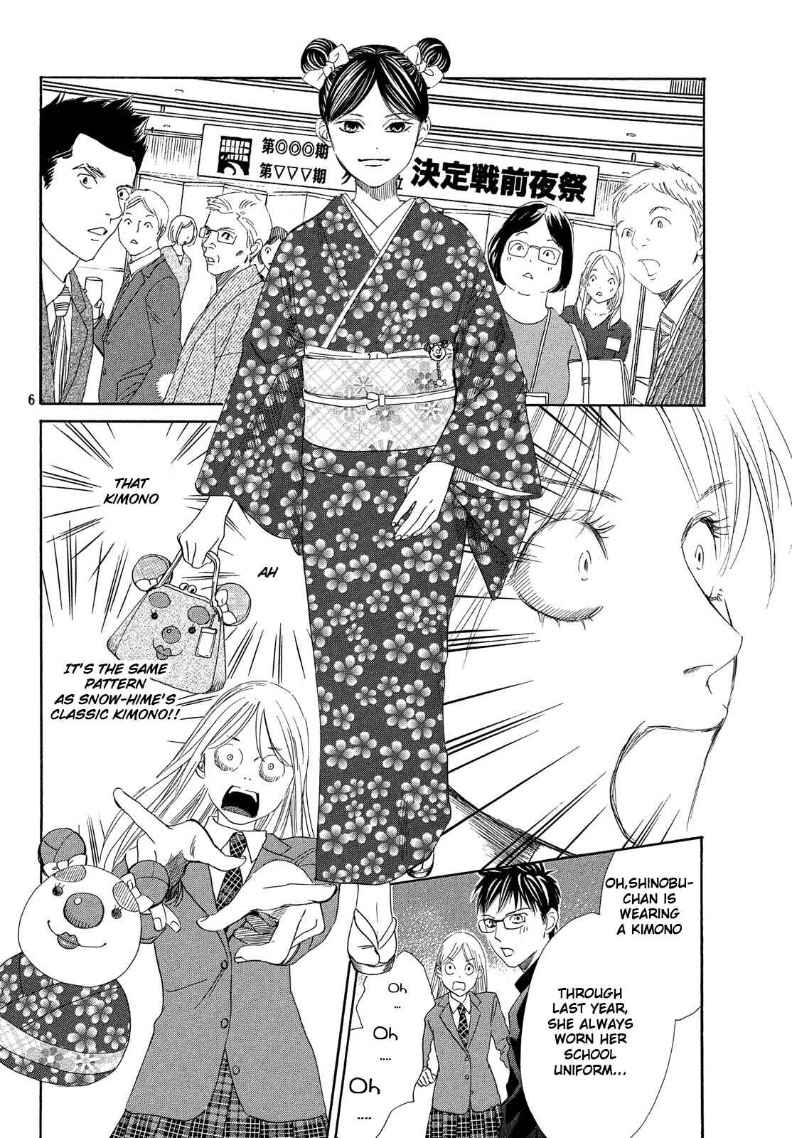 Page 6 Chapter 215 Chihayafuru