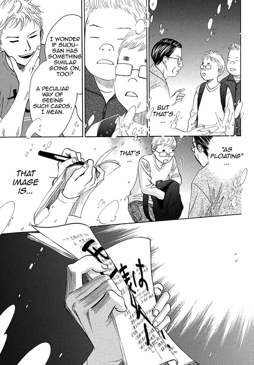 Page 15 Chapter 188 Chihayafuru