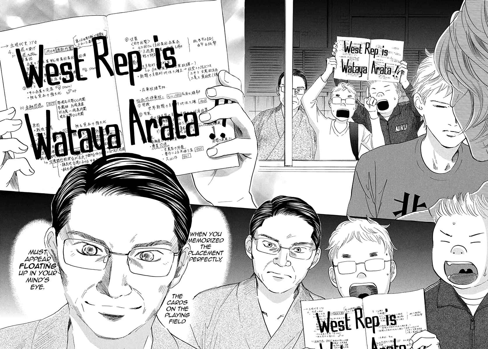 Page 16 Chapter 188 Chihayafuru