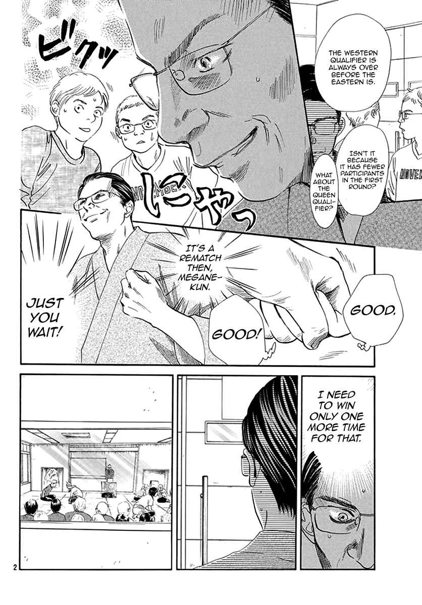 Page 2 Chapter 188 Chihayafuru