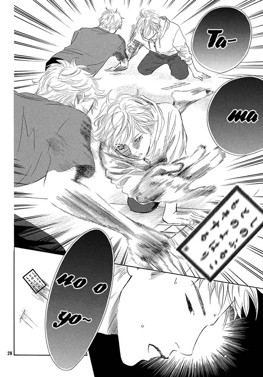 Page 26 Chapter 188 Chihayafuru