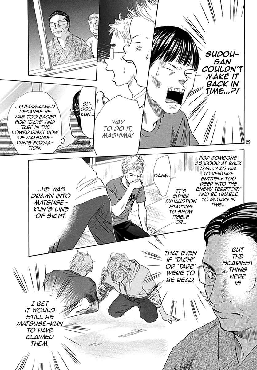 Page 27 Chapter 188 Chihayafuru