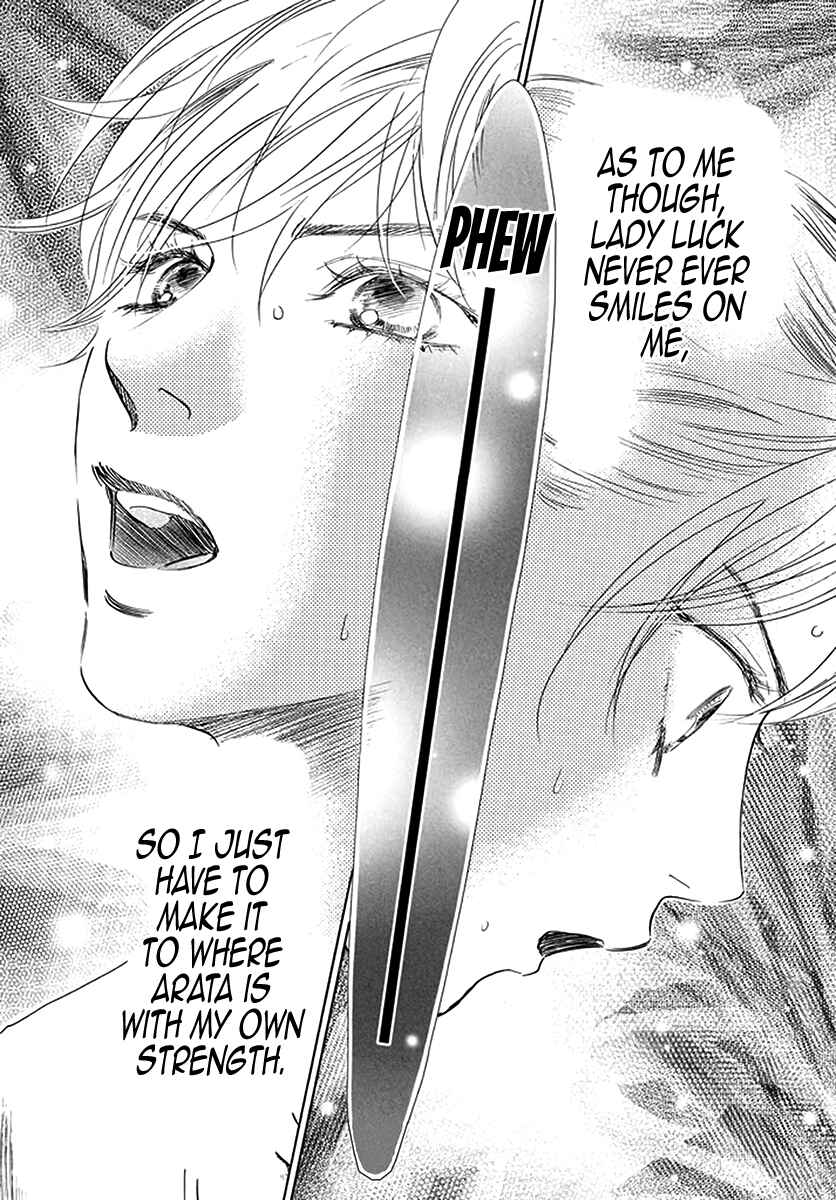 Page 31 Chapter 188 Chihayafuru