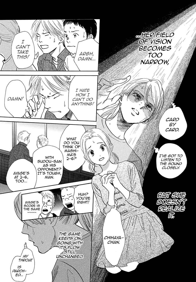 Page 5 Chapter 188 Chihayafuru