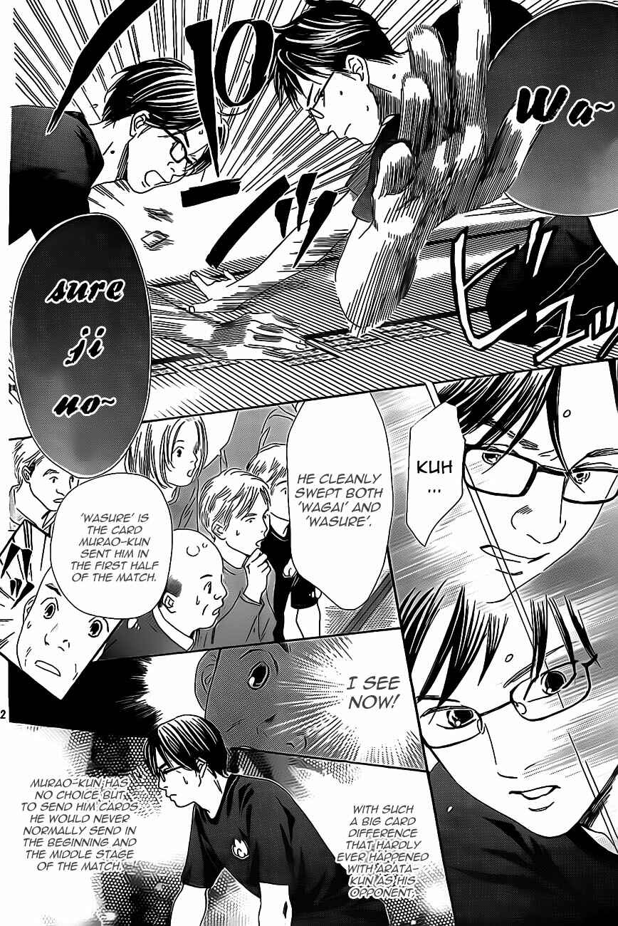Page 12 Chapter 111 Chihayafuru