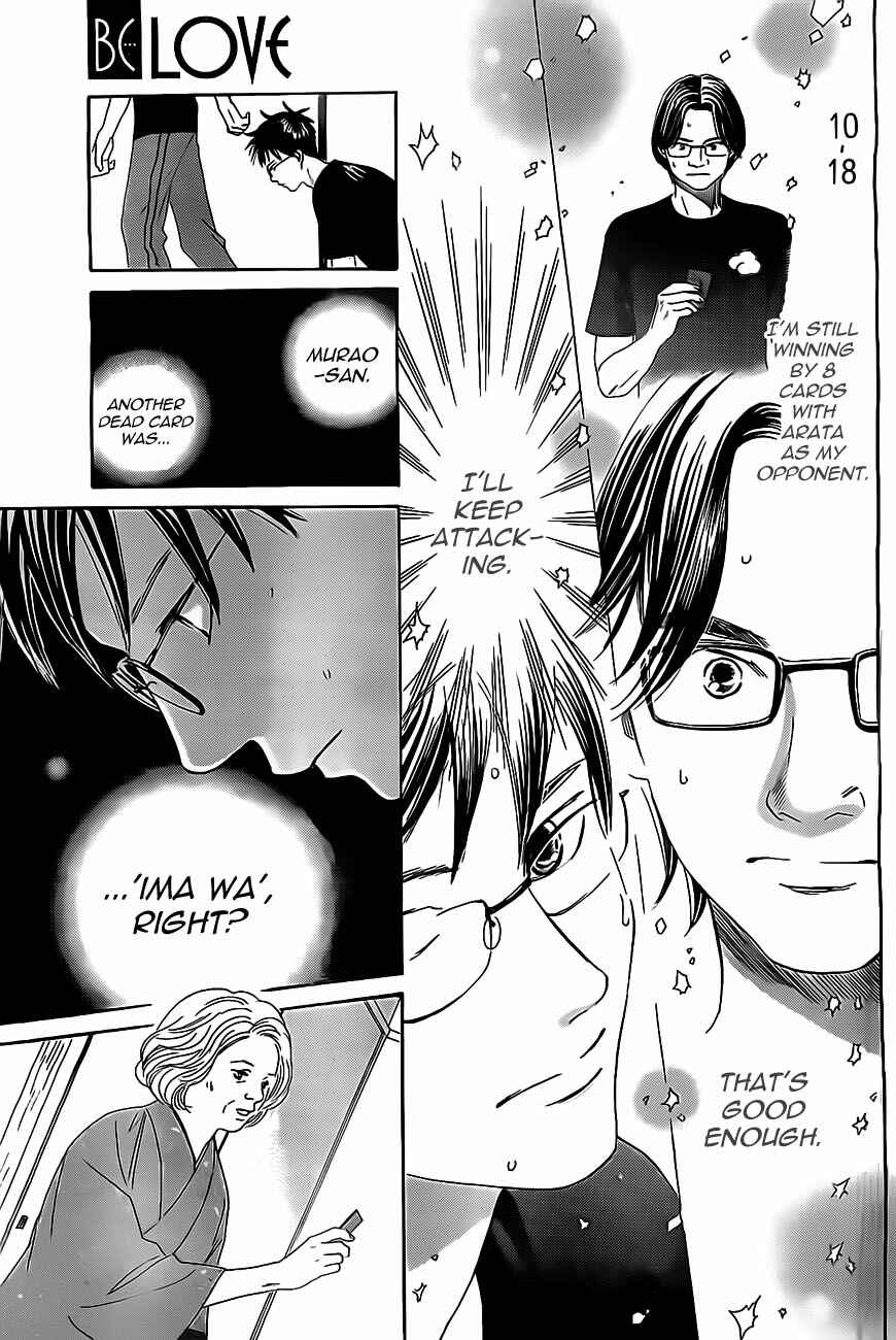 Page 15 Chapter 111 Chihayafuru