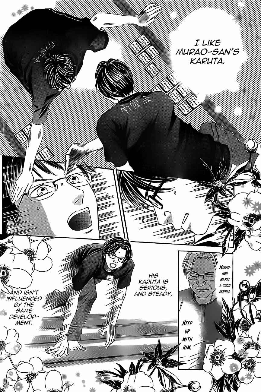 Page 16 Chapter 111 Chihayafuru