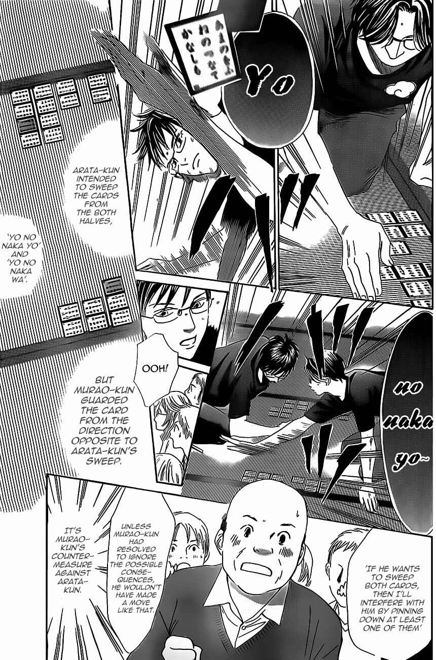 Page 17 Chapter 111 Chihayafuru