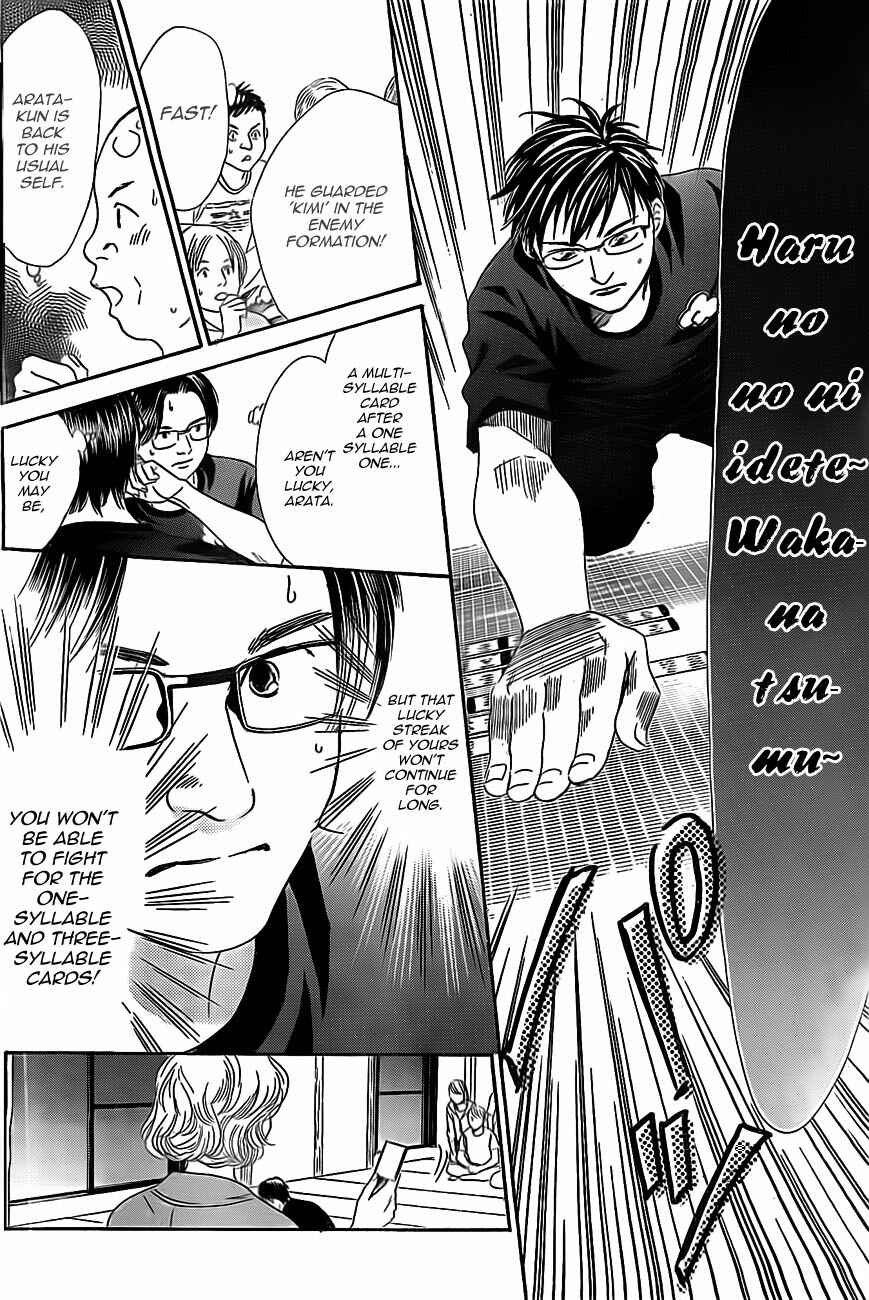 Page 6 Chapter 111 Chihayafuru