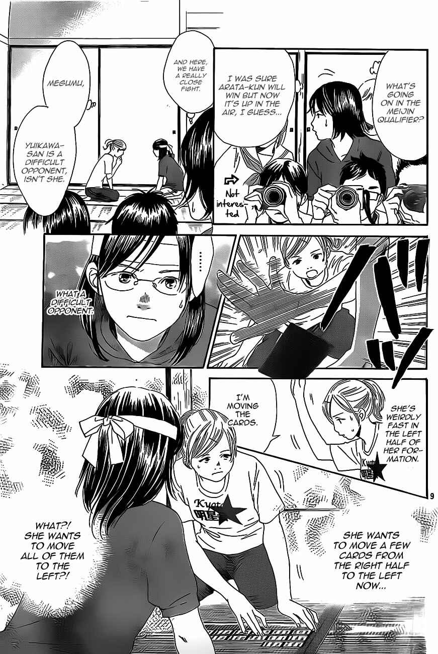 Page 9 Chapter 111 Chihayafuru