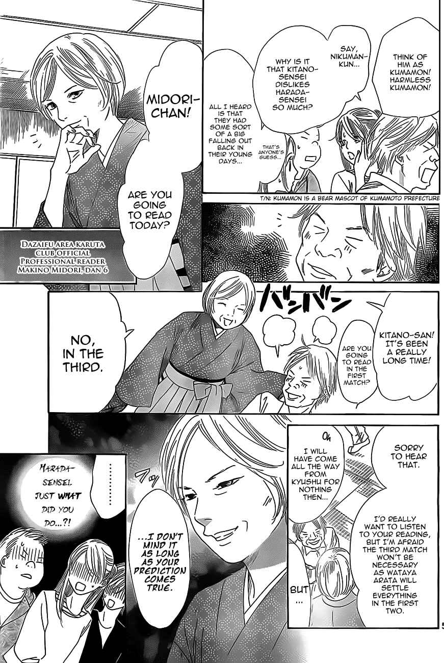 Page 11 Chapter 114 Chihayafuru