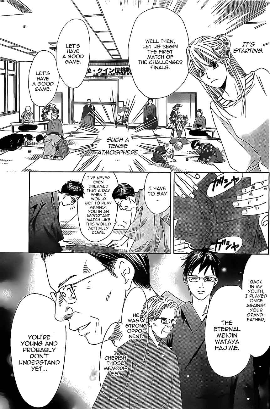 Page 13 Chapter 114 Chihayafuru