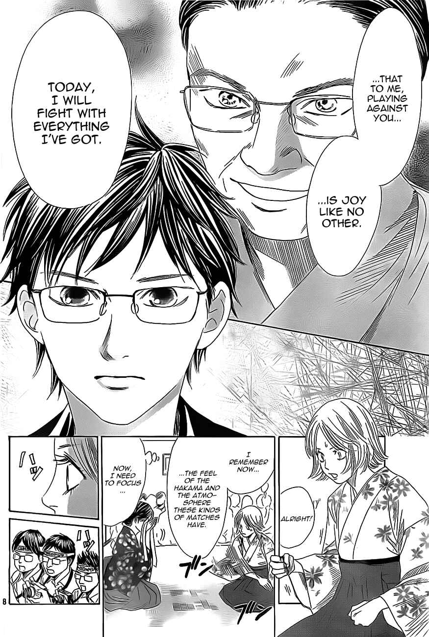 Page 14 Chapter 114 Chihayafuru