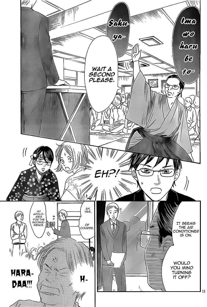 Page 17 Chapter 114 Chihayafuru