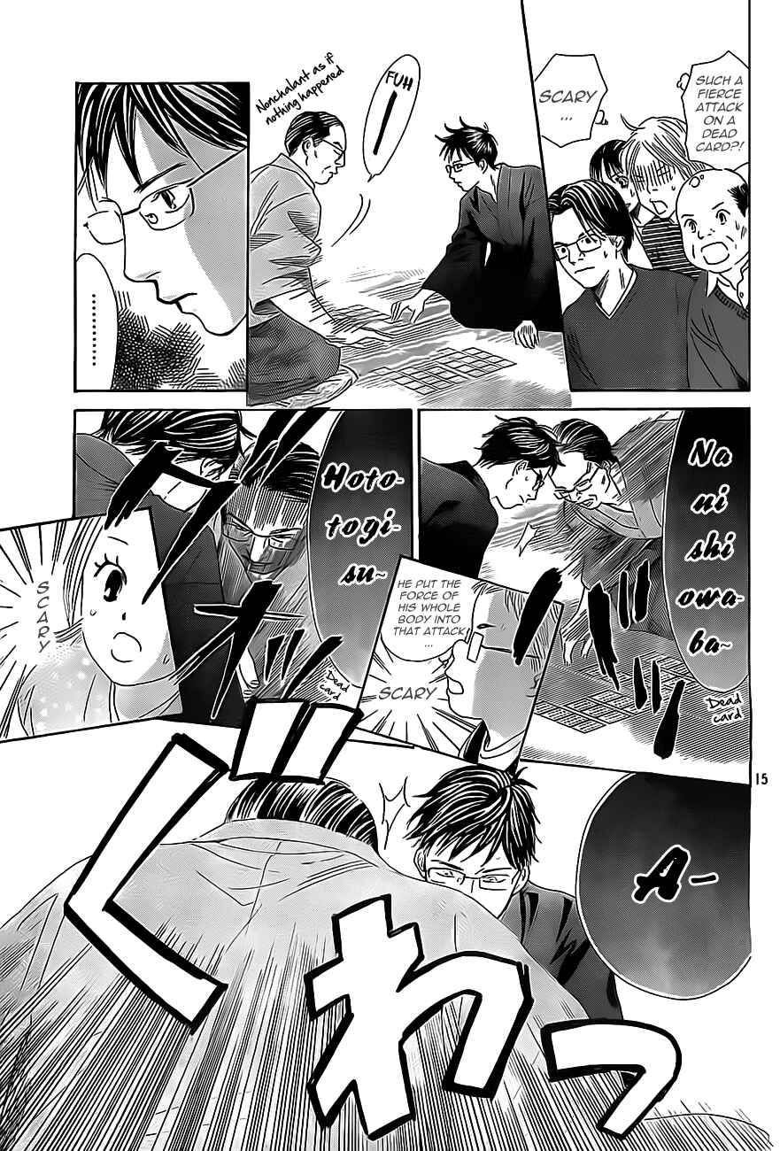 Page 21 Chapter 114 Chihayafuru