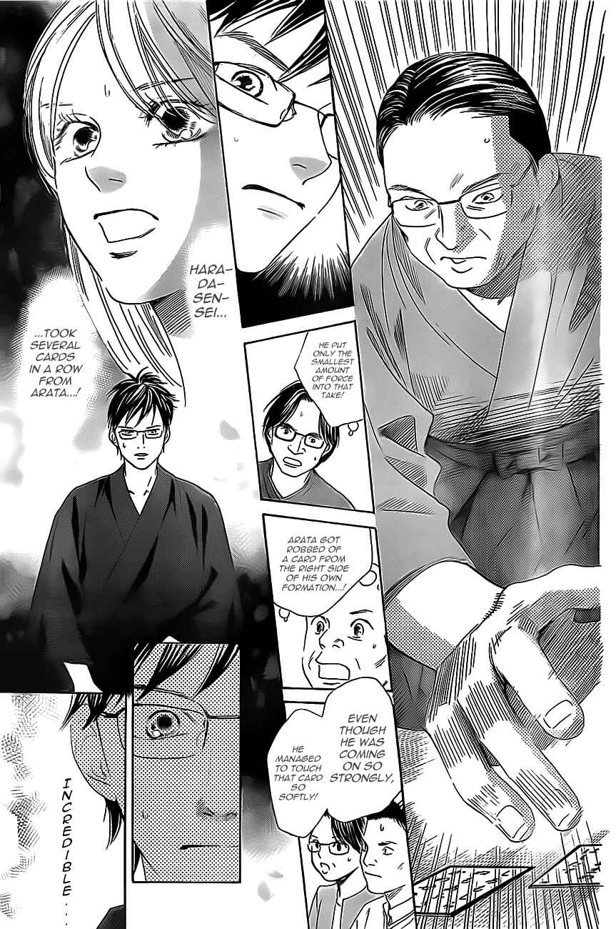 Page 25 Chapter 114 Chihayafuru