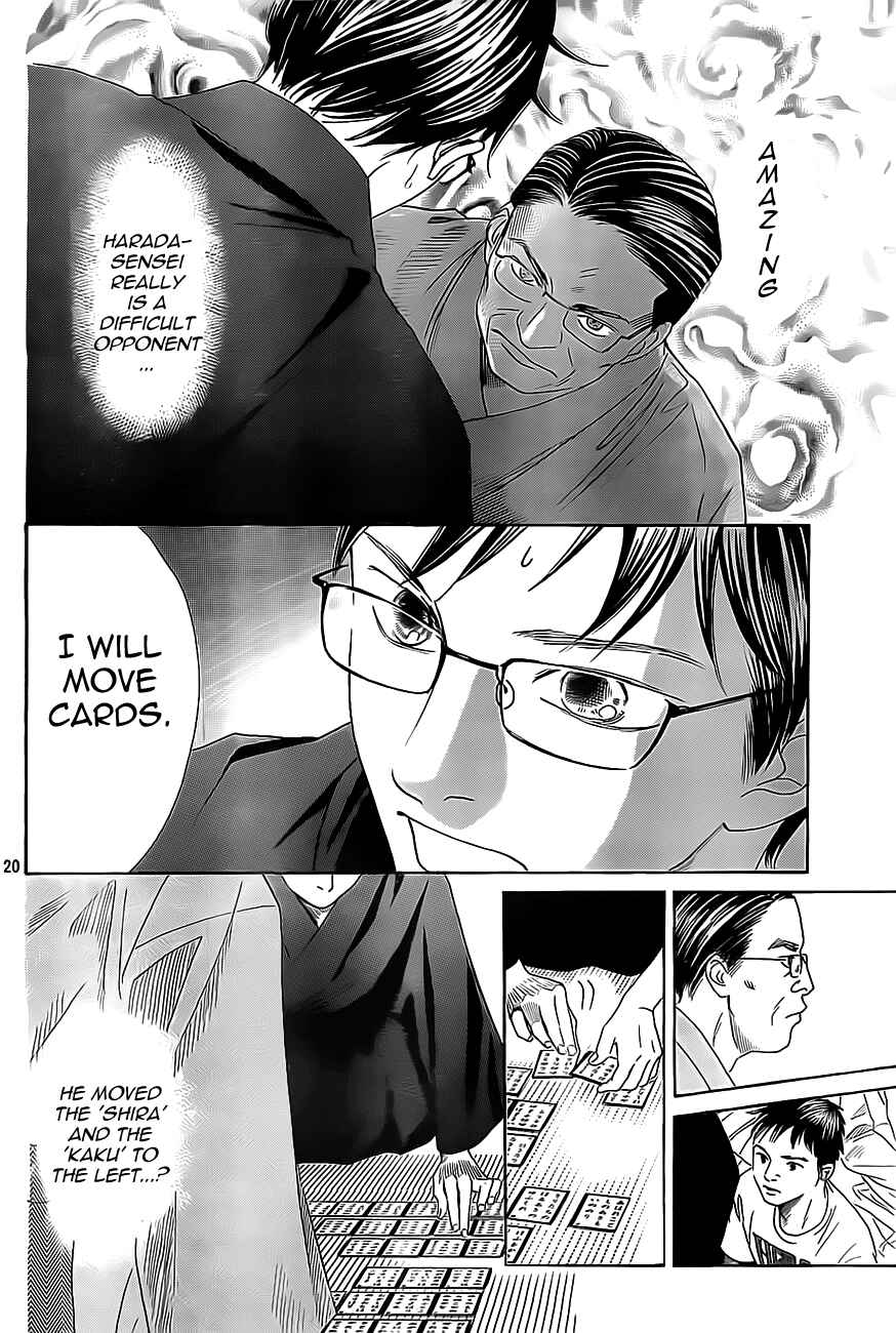 Page 26 Chapter 114 Chihayafuru