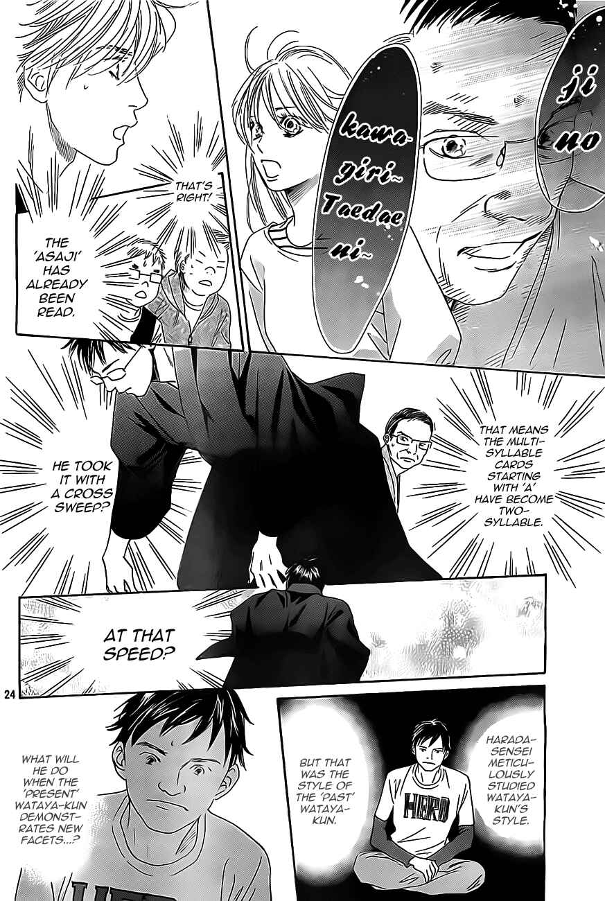 Page 29 Chapter 114 Chihayafuru