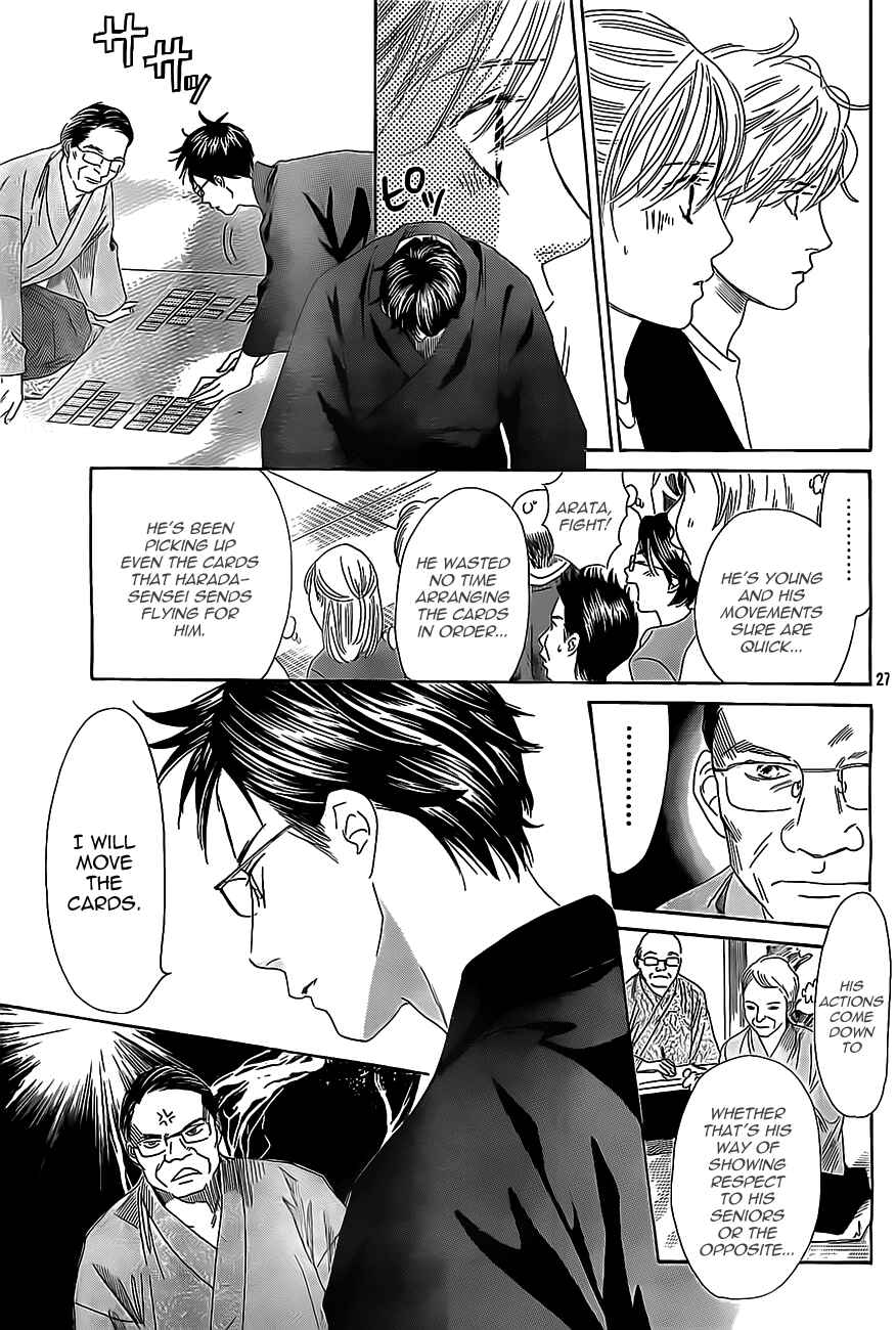 Page 32 Chapter 114 Chihayafuru