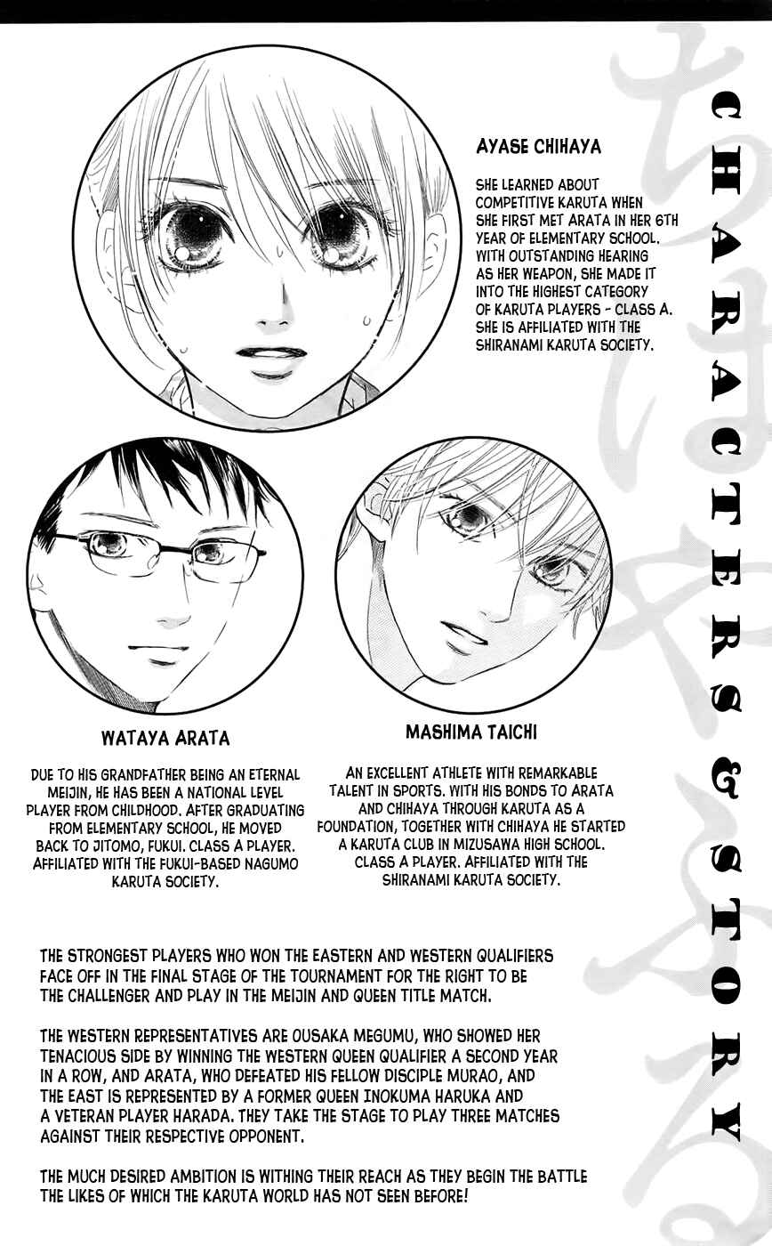 Page 4 Chapter 114 Chihayafuru