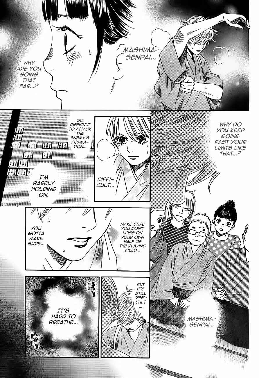 Page 14 Chapter 104 Chihayafuru