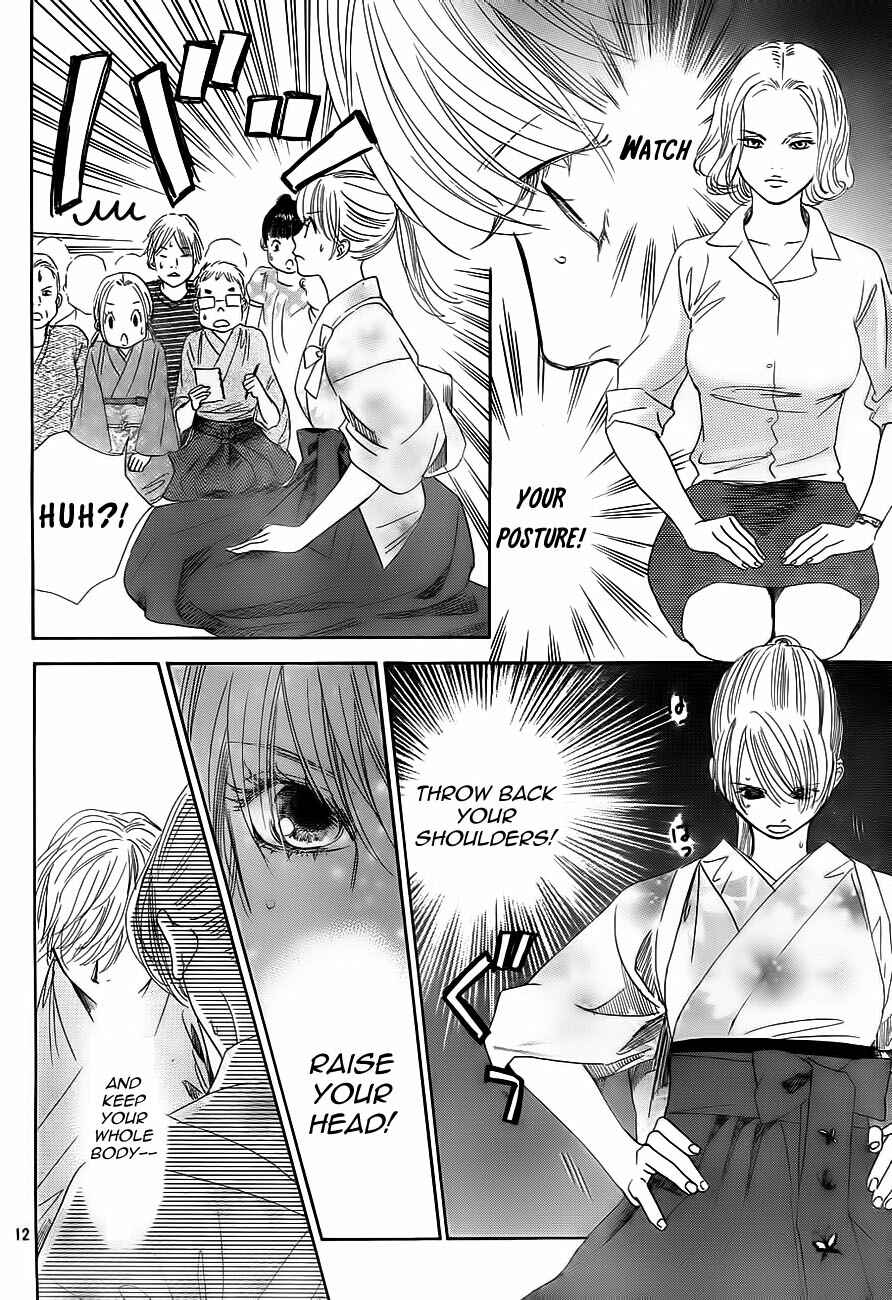 Page 17 Chapter 104 Chihayafuru