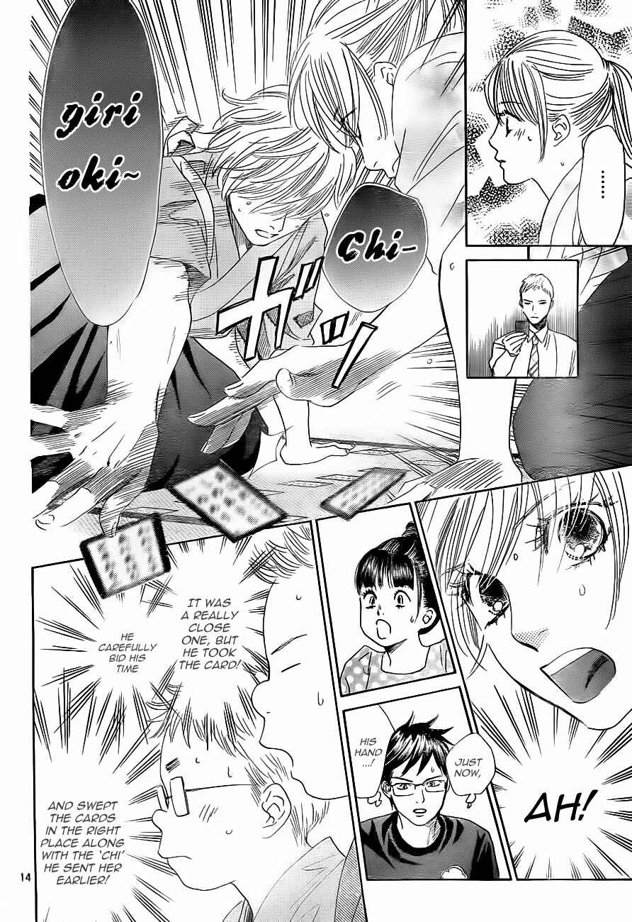 Page 19 Chapter 104 Chihayafuru