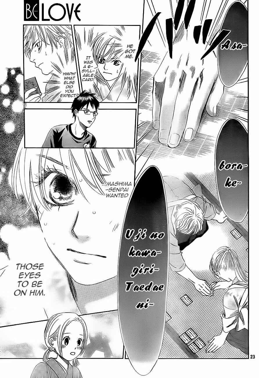 Page 27 Chapter 104 Chihayafuru