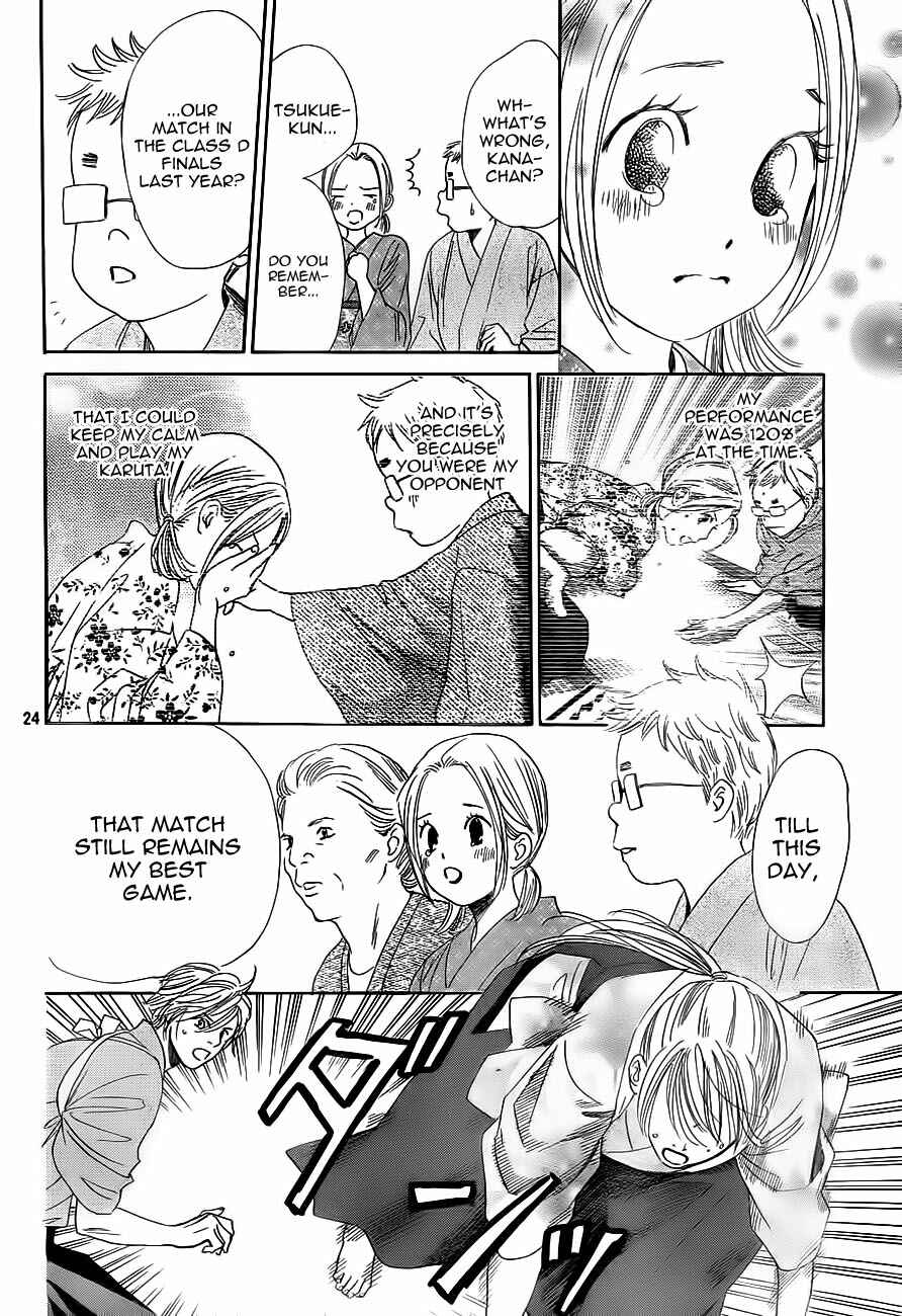 Page 28 Chapter 104 Chihayafuru