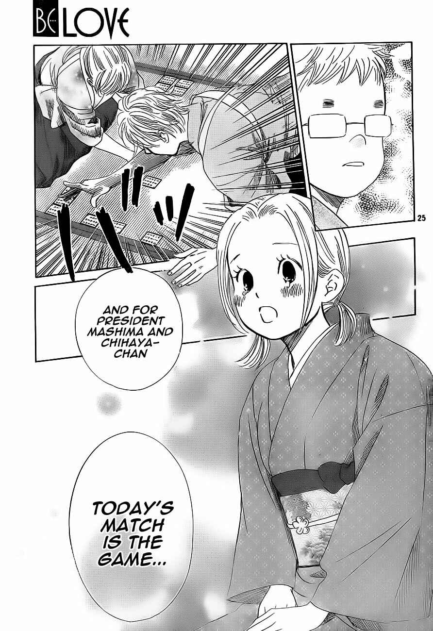 Page 29 Chapter 104 Chihayafuru