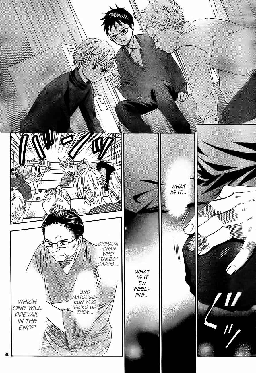 Page 33 Chapter 104 Chihayafuru