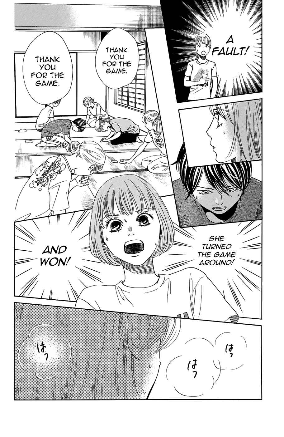 Page 16 Chapter 181 Chihayafuru