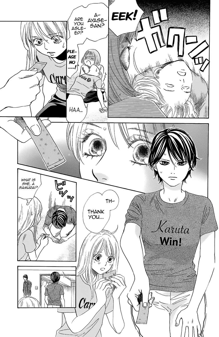 Page 17 Chapter 181 Chihayafuru