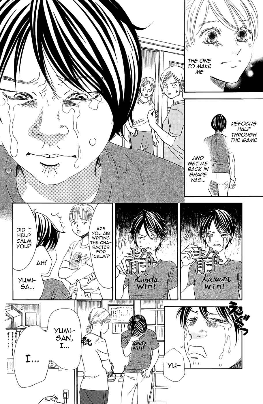 Page 20 Chapter 181 Chihayafuru