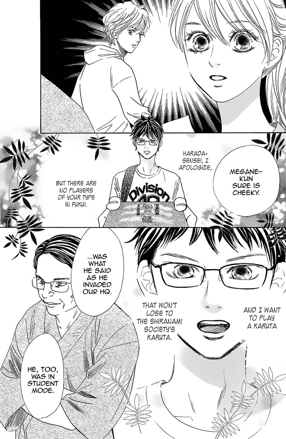 Page 26 Chapter 181 Chihayafuru