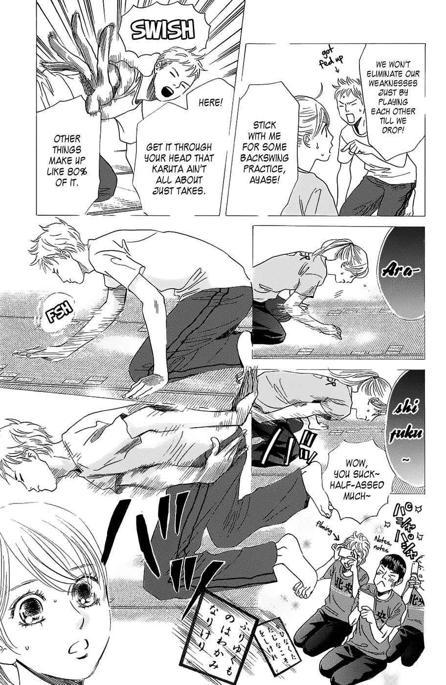 Page 5 Chapter 181 Chihayafuru