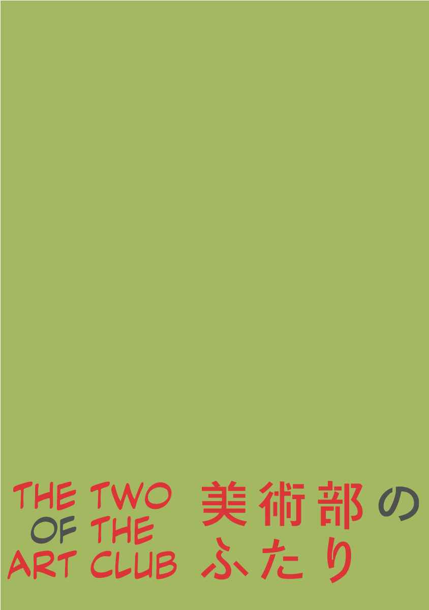 Page 2 Chapter Unknown_80dc Bijutsubu no Futari