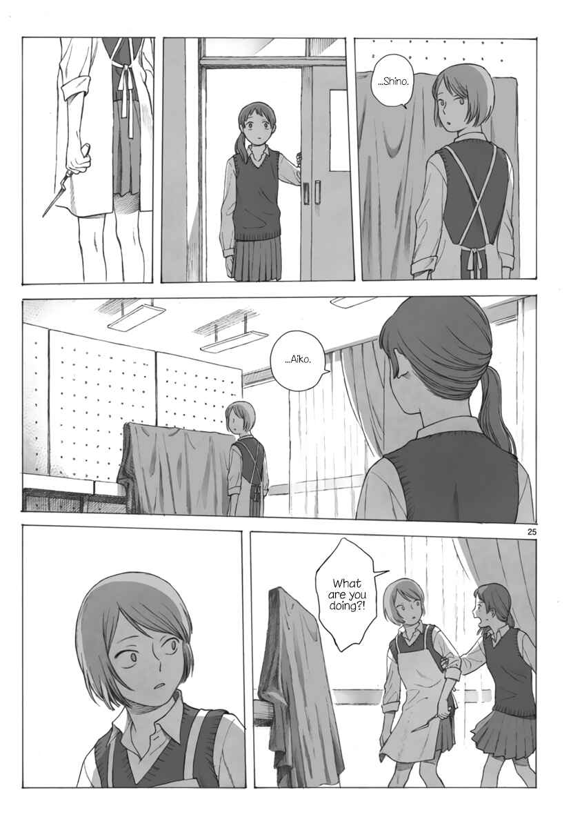 Page 27 Chapter Unknown_80dc Bijutsubu no Futari