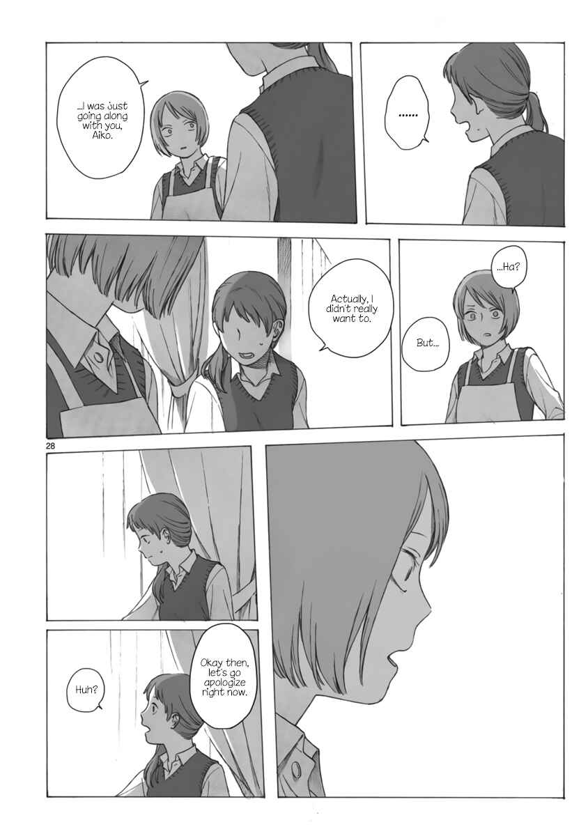 Page 30 Chapter Unknown_80dc Bijutsubu no Futari