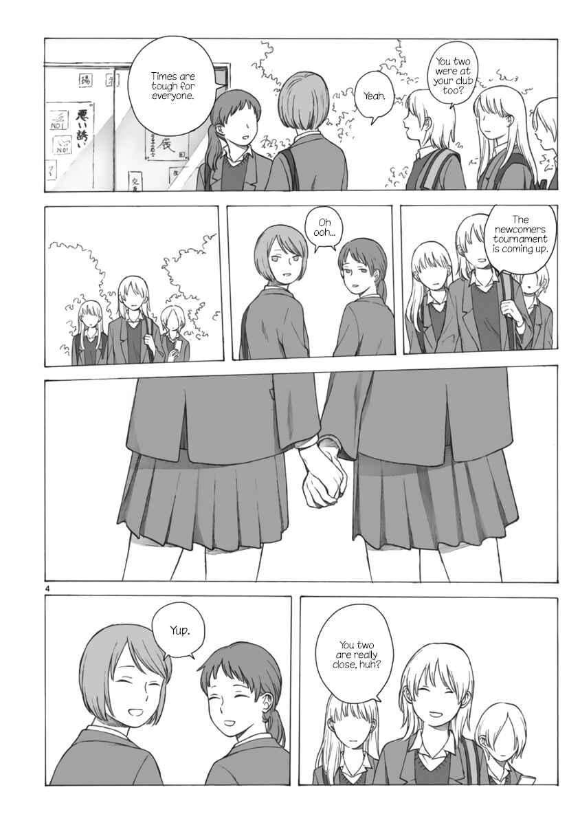Page 6 Chapter Unknown_80dc Bijutsubu no Futari