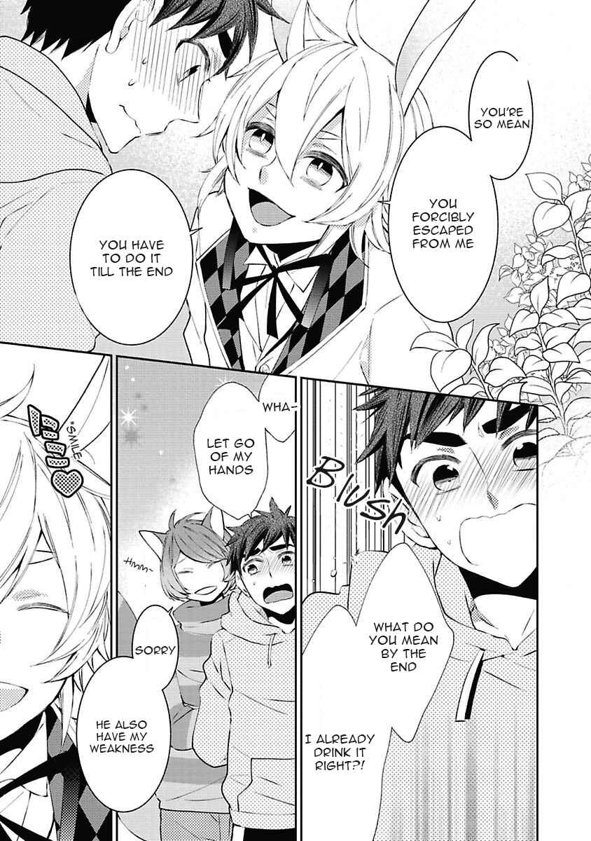 Page 15 Chapter 2 Midnight Make Love
