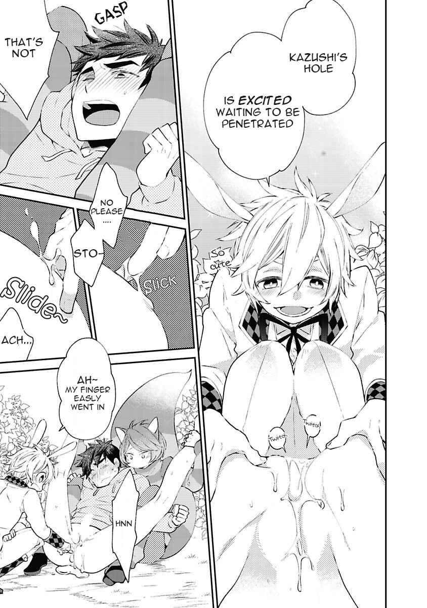 Page 17 Chapter 2 Midnight Make Love