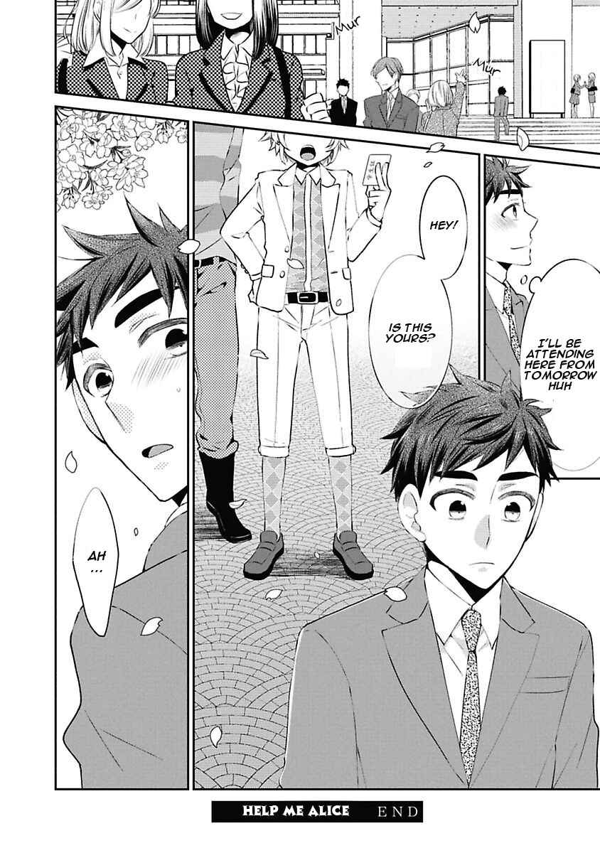 Page 24 Chapter 2 Midnight Make Love