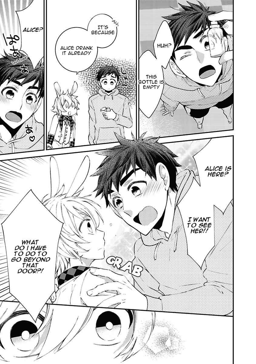 Page 7 Chapter 2 Midnight Make Love