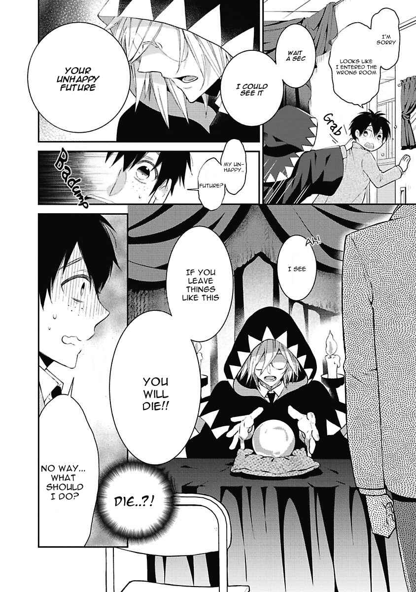 Page 5 Chapter 3 Midnight Make Love