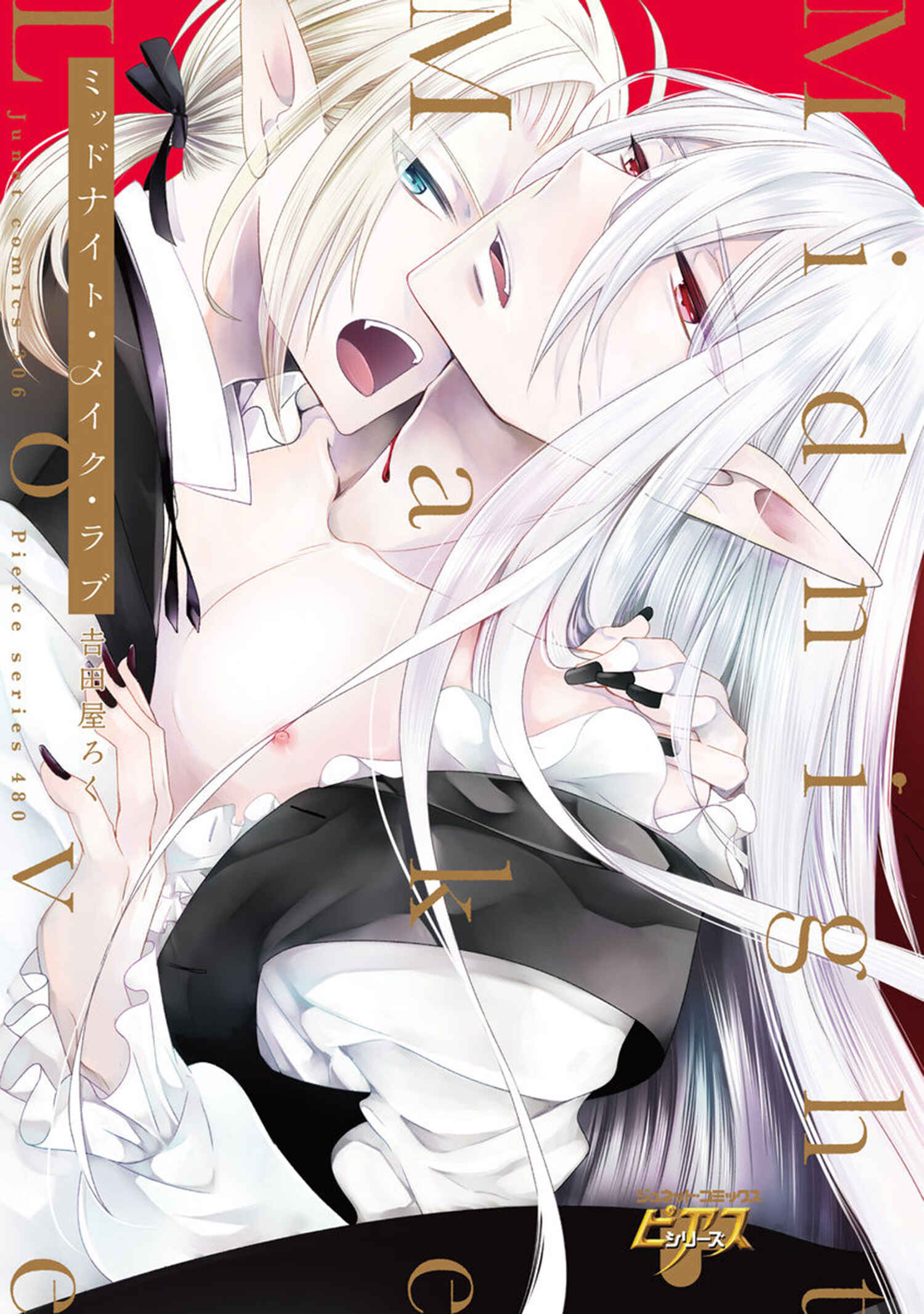 Page 1 Chapter 7.5 Midnight Make Love