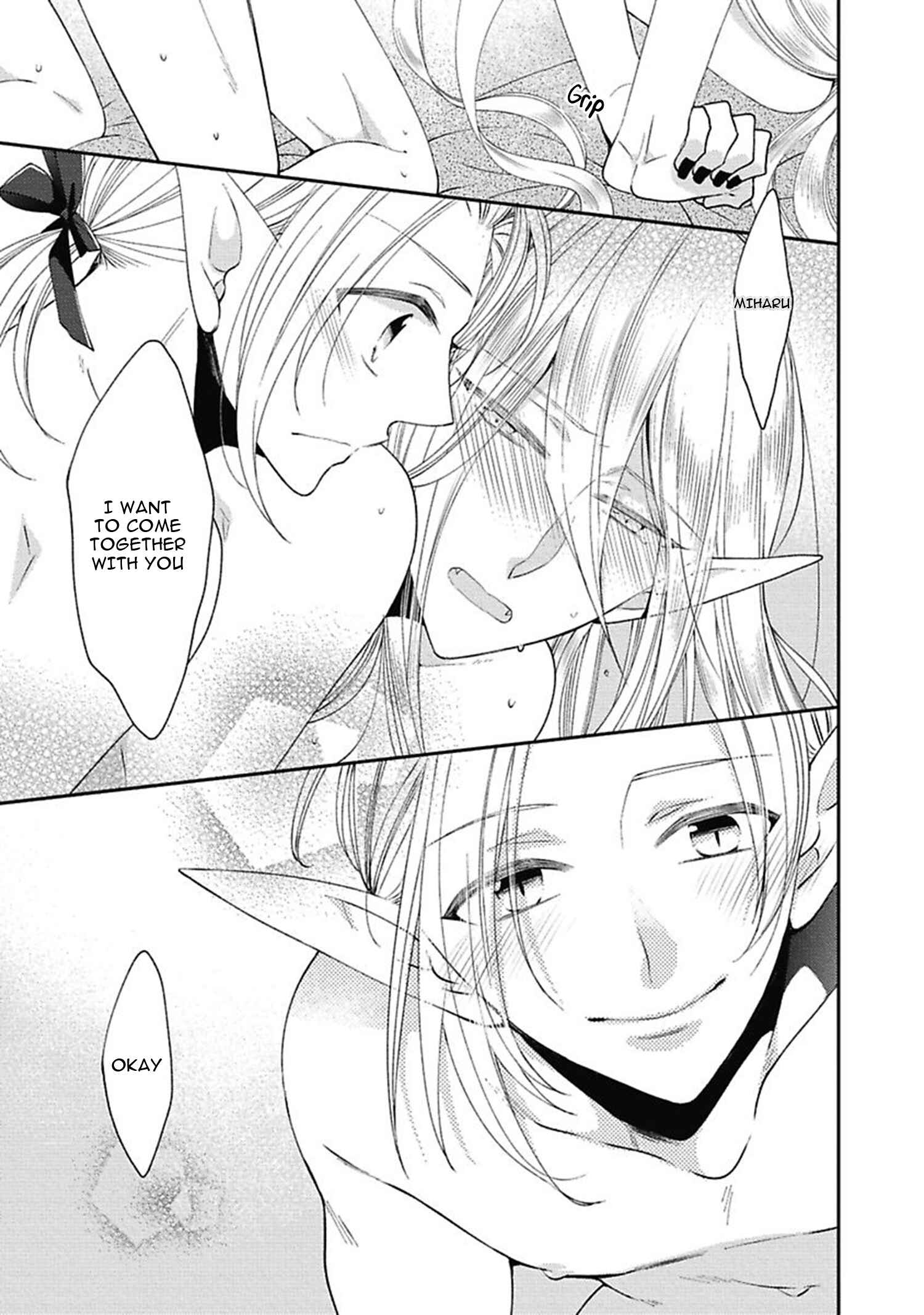 Page 11 Chapter 7.5 Midnight Make Love
