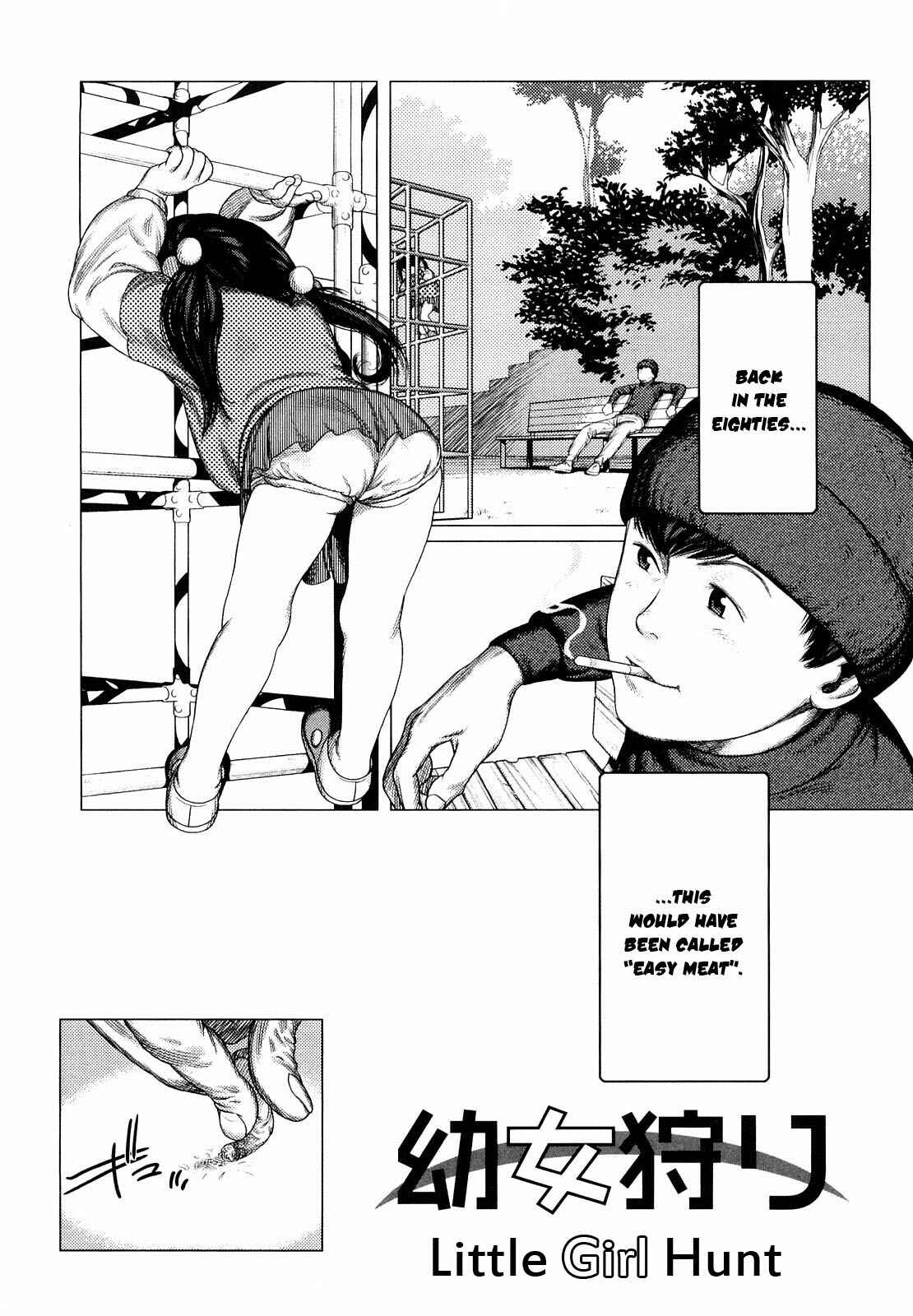 Page 1 Chapter 2 Chiisana Otete ni Yawaraka Hoppe