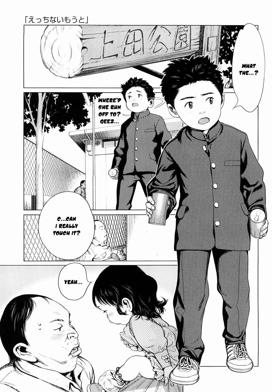 Page 1 Chapter 9 Chiisana Otete ni Yawaraka Hoppe