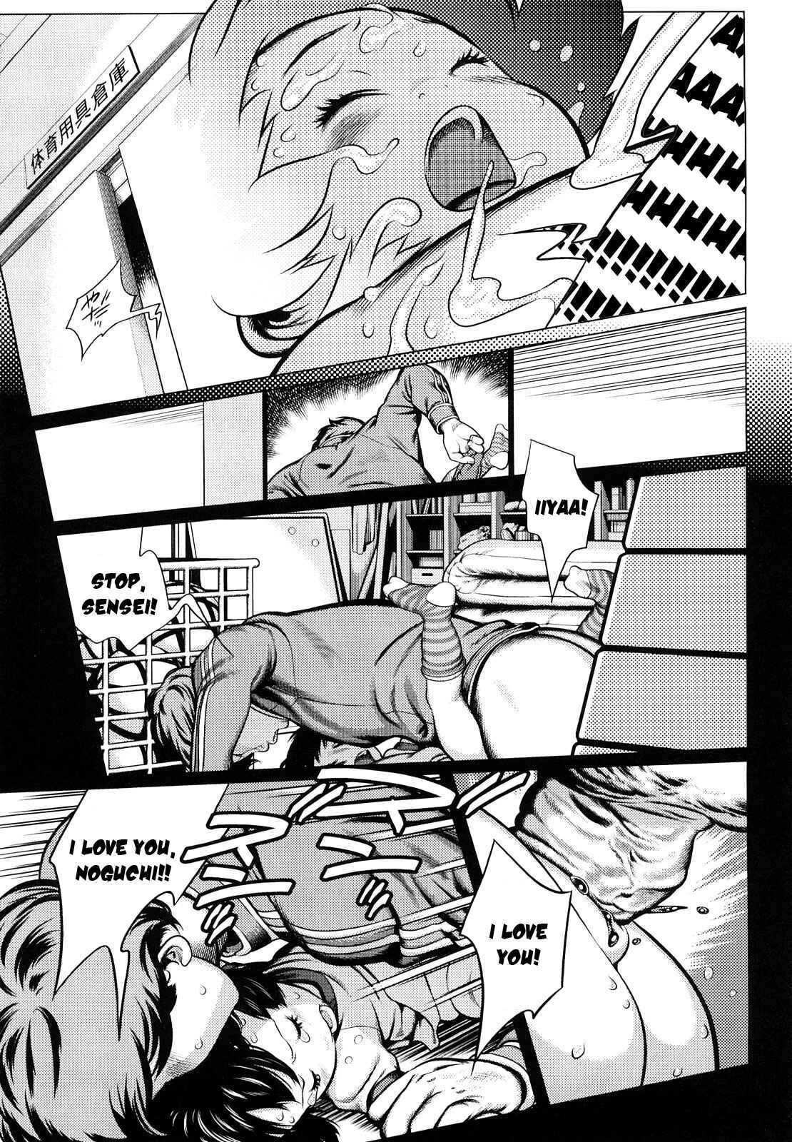 Page 13 Chapter 3 Chiisana Otete ni Yawaraka Hoppe